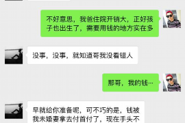 荔湾讨债律师咨询：解决债务纠纷的得力助手