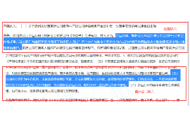 开年什么时候讨债？企业收账的最佳时机揭秘